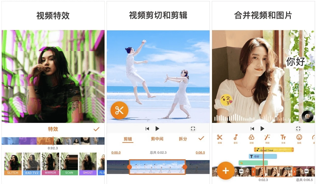 YouCut 视频编辑 v1.701.1214 特别版