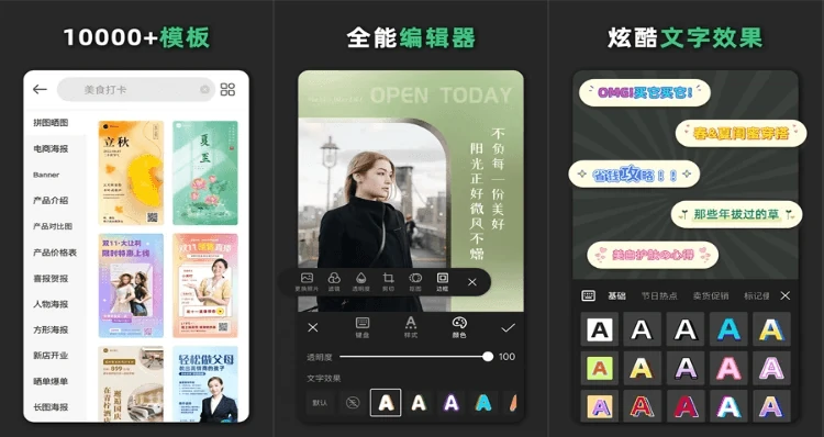 青柠设计 v2.8.8 海报编辑与修图的专业利器，解锁会员高级版