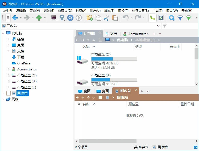 XYplorer(多标签文件管理器) v28.30.0100 64-bit 多语便携版