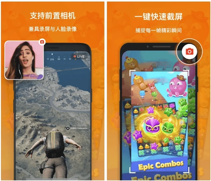 Xrecorder 录屏大师 v2.5.1 专业版