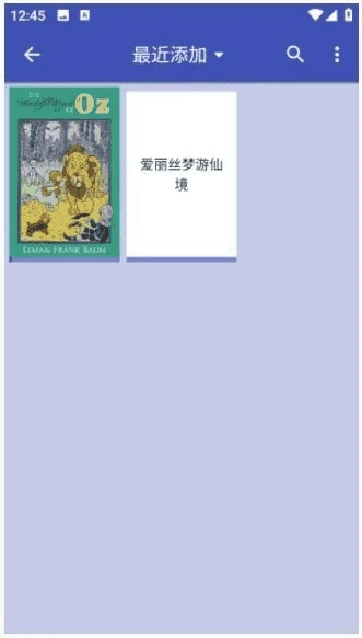 FBReader安卓版(安卓手机阅读器) Premium v3.8.25 修改版