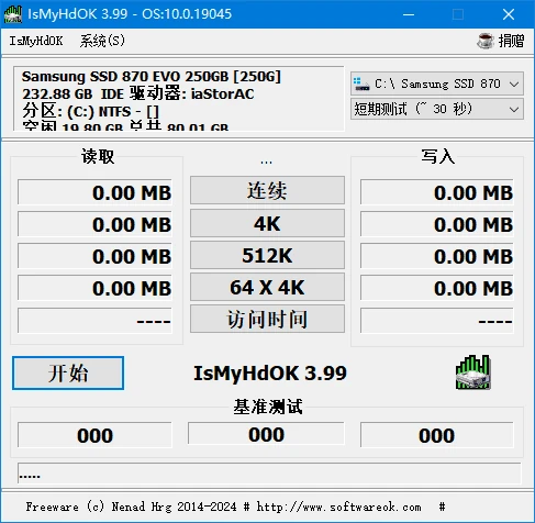 IsMyHdOK(硬盘基准测试工具) v4.55 多语便携版