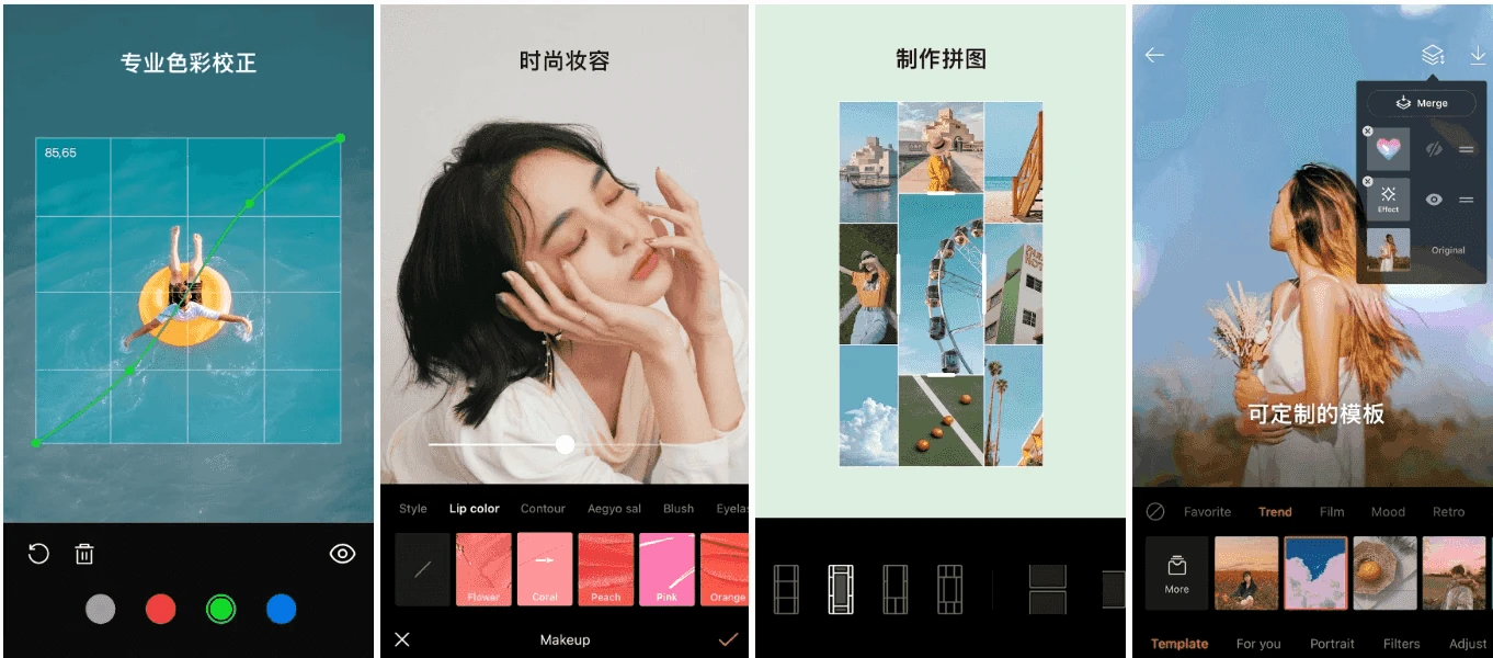 EPIK 轻图 v7.1.30 国际专业版