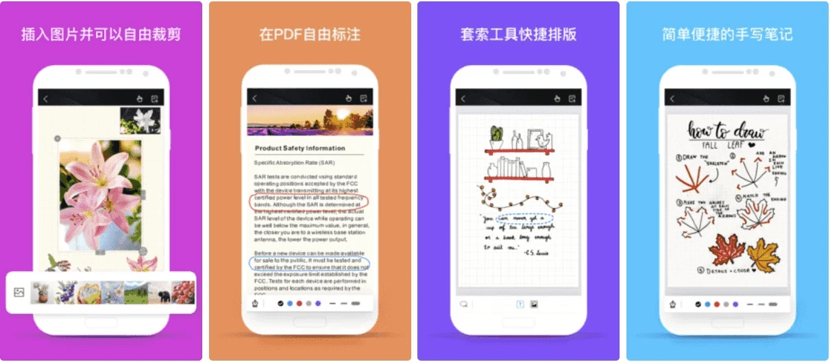 Kilonotes 千本笔记 v3.29.1.1，笔记便签记事本，解锁VIP会员版