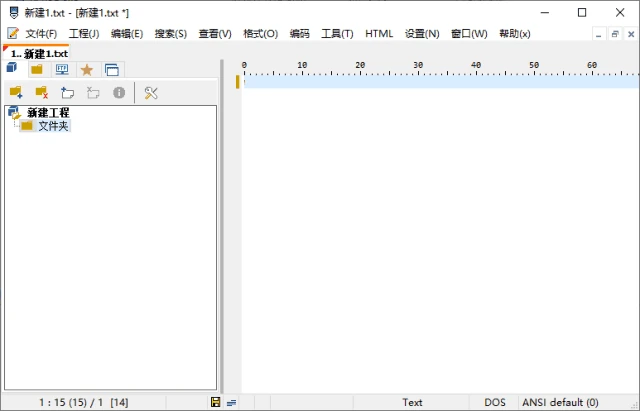 PSPad Editor(代码编辑器) v5.5.2.851 / 5.5.3.861 中文绿色版